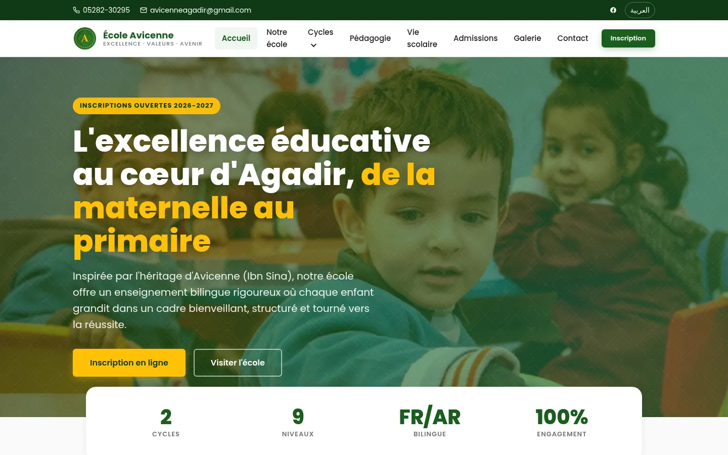 Website van Ecole Avicenne, prive school, Agadir, Marokko, gemaakt door Triggerz